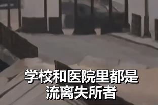 ️他真的！高中教练的妻子去世 米切尔-罗宾逊将他带去纽约同住